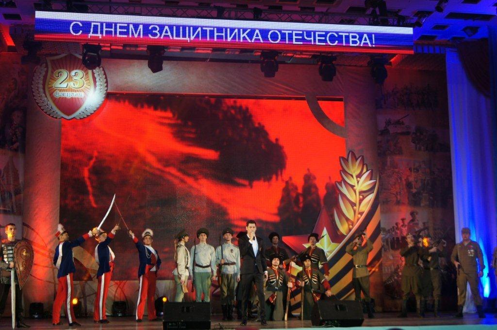 На праздничном концерте в Краснодаре